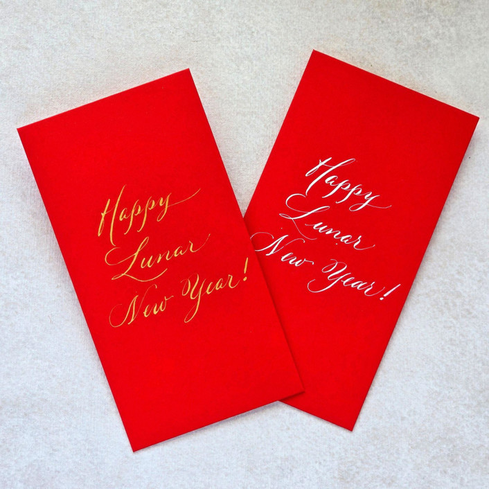 Happy Lunar Year- Hand-Calligraphed Cash Envelopes-Customizable Ink Color- Set of 10